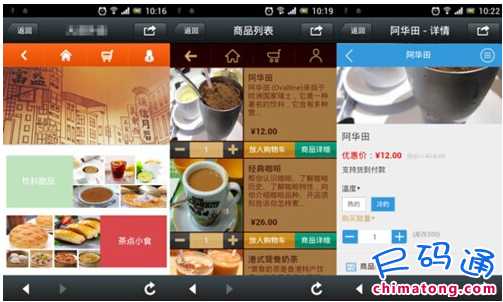 微信公眾平臺怎么開微小店_微信公眾平臺與微店綁定_微商城
