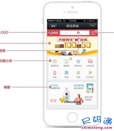 剛開始做開微商城怎么樣加入?要多少錢?如何開通微商城?