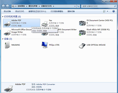 Word文檔打印PDF文件方法