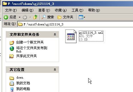 photoshop添加文字樣式的圖文教程 三聯(lián)