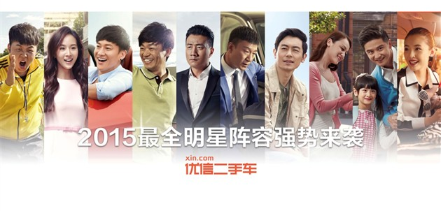 明星創業 天使投資人 明星創業者