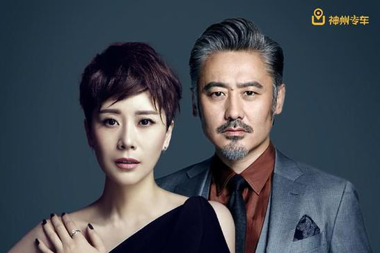 明星創業 天使投資人 明星創業者