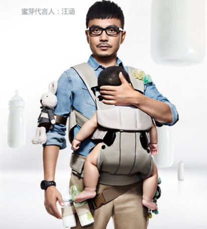 明星創業 天使投資人 明星創業者