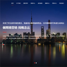 全屏企業通用網站模板--AI智能輔助--多語言